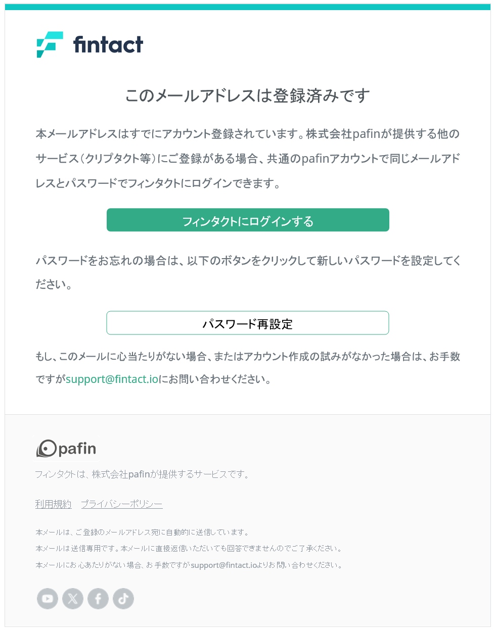 スクリーンショット 2024-06-20 163048.png
