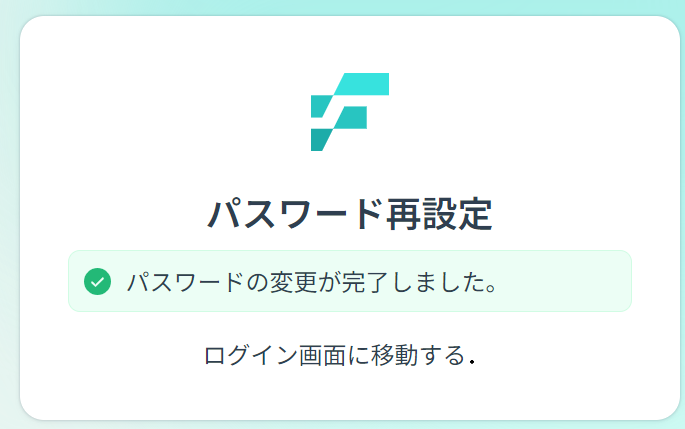 スクリーンショット 2024-06-28 145545.png